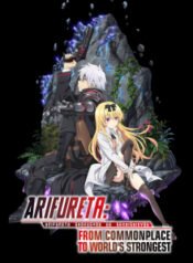 Arifureta: From Commonplace to World’s Strongest | aniworld to | anime 2 you | anime loads | manga tube | anime cloud | anime stream | anime4you | animebase