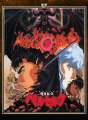 Berserk (1997) | aniworld to | anime 2 you | anime loads | manga tube | anime cloud | anime stream | anime4you | animebase