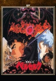 berserk-1997_berserk-1997-stream-cover-CfgRUgAF58wqhvxH0wtYMXdViaOAx5QC_220x330.jpg