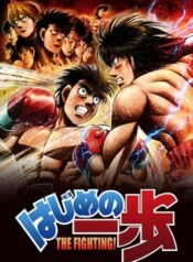 Fighting Spirit | aniworld to | anime 2 you | anime loads | manga tube | anime cloud | anime stream | anime4you | animebase