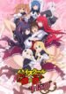 highschool-dxd_highschool-dxd-stream-cover-iepoc76t56fF6faMuE6yOo3f4RrvQW3a_220x330.jpg