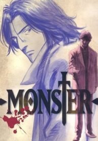 monster_monster-stream-cover-OqWKeEYC1u4ODoSl3R0o9CNb9PcxO6Lq_220x330.jpg