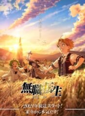 Mushoku Tensei: Jobless Reincarnation | aniworld to | anime 2 you | anime loads | manga tube | anime cloud | anime stream | anime4you | animebase