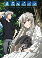 Yosuga No Sora: In Solitude Where We Are Least Alone | aniworld to | anime 2 you | anime loads | manga tube | anime cloud | anime stream | anime4you | animebase