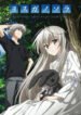 yosuga-no-sora-in-solitude-where-we-are-least-alone_yosuga-no-sora-in-solitude-where-we-are-least-alone-stream-cover-5zciQVzP0K87k1hBto0tSkj6dKZidvOU_220x330.jpg