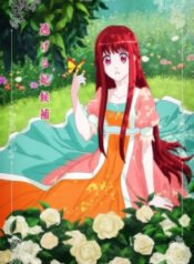 I Want to Escape from Princess Lessons | aniworld to | anime 2 you | anime loads | manga tube | anime cloud | anime stream | anime4you | animebase