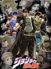 JoJo's Bizarre Adventure | aniworld to | anime 2 you | anime loads | manga tube | anime cloud | anime stream | anime4you | animebase