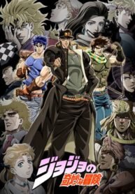 jojos-bizarre-adventure_jojos-bizarre-adventure-stream-cover-2hSre0Wm9HZ9nrHqxMbSflalvfQcxELE_220x330.jpg