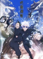 Jujutsu Kaisen | aniworld to | anime 2 you | anime loads | manga tube | anime cloud | anime stream | anime4you | animebase