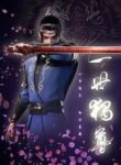 Yishi Du Zun Season 2 Ger sub | aniworld to | anime 2 you | anime loads | manga tube | anime cloud | anime stream | anime4you | animebase