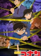 Detektiv Conan | aniworld to | anime 2 you | anime loads | manga tube | anime cloud | anime stream | anime4you | animebase