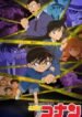 detektiv-conan_detektiv-conan-stream-cover-PLqmzevrEXJy9XwoztT5eEqfiuhXakgm_220x330.jpg